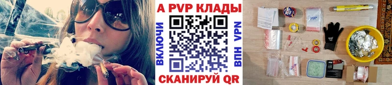 APVP Crystall  Данков 