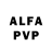 Alfa_PVP мука Tam Thach