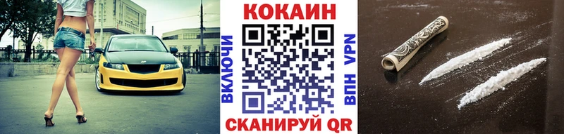 КОКАИН FishScale Данков
