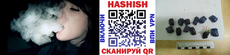ГАШИШ hashish Данков