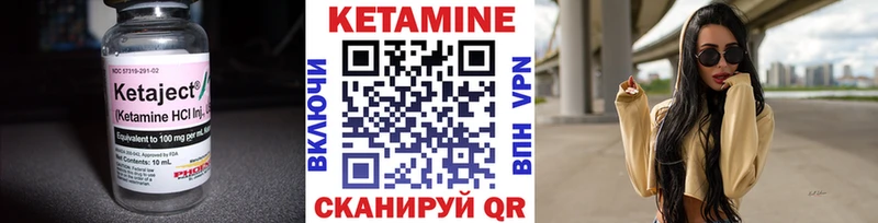 КЕТАМИН ketamine  продажа наркотиков  Данков 