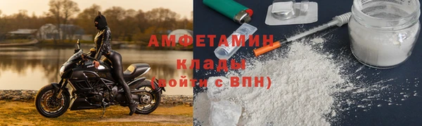 стафф Армянск