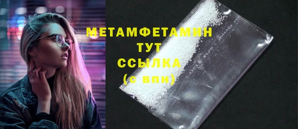 стафф Армянск
