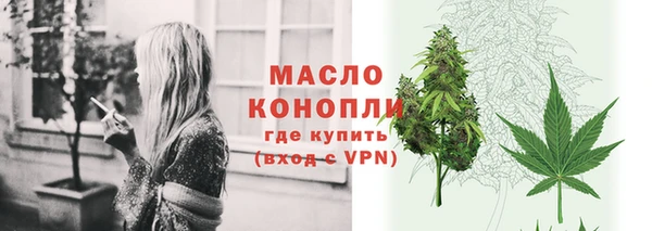 стафф Армянск