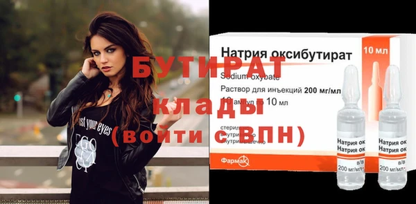 мяу мяу кристалл Новокубанск