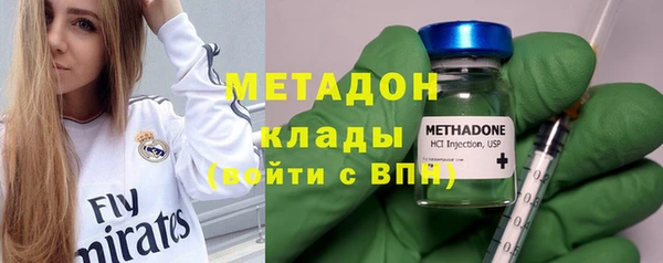 стафф Армянск