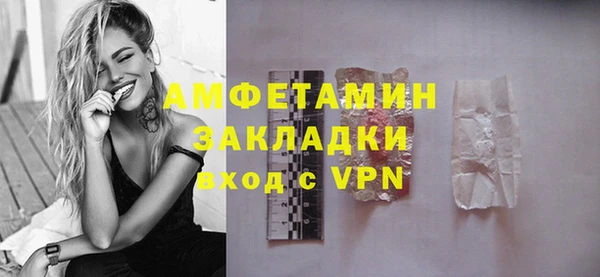 МДМА Нязепетровск