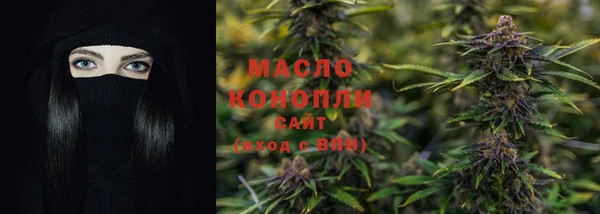 стафф Армянск