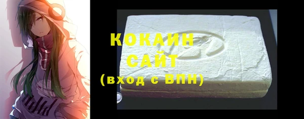 марки nbome Богородицк