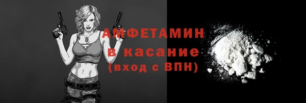 стафф Армянск