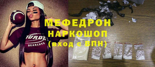 стафф Армянск