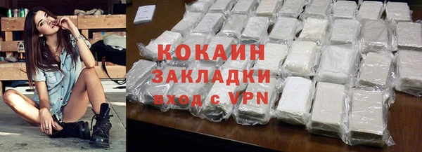 стафф Армянск