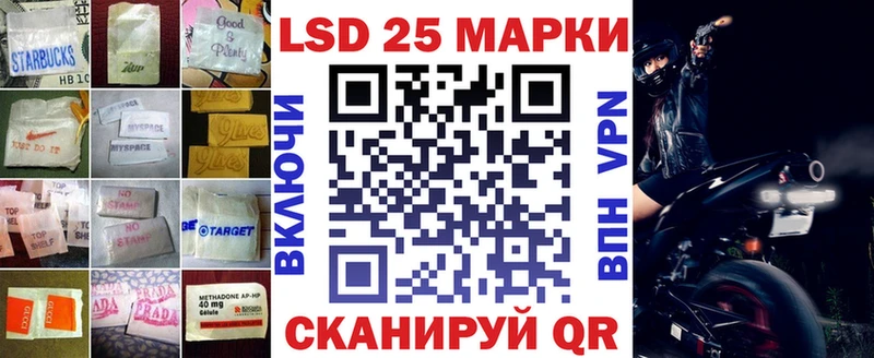 ЛСД экстази кислота  купить наркотики сайты  Данков 