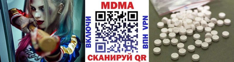 MDMA кристаллы  как найти   Данков 