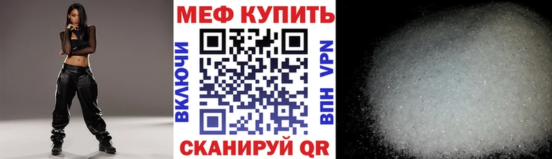 закладка  Данков  МЕФ кристаллы 
