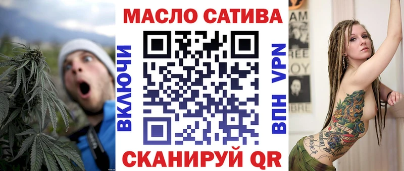 МЕГА ONION  Данков  Дистиллят ТГК вейп с тгк 