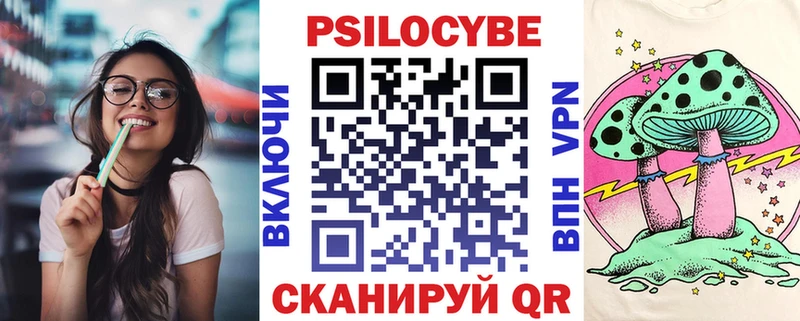 Галлюциногенные грибы прущие грибы  Данков 